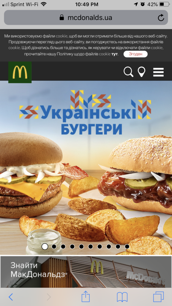 McRib rolls out in Ukraine McRib Locator