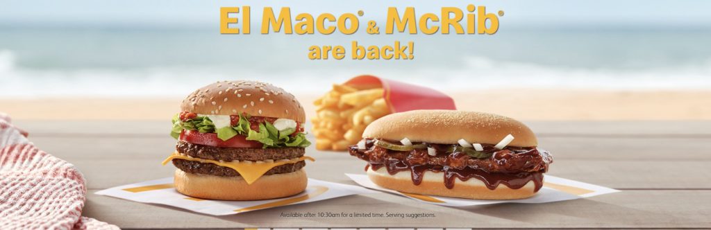 2020 Australia McDonalds landing page image